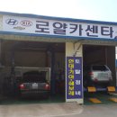 로얄카센타 이미지