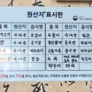 흥해참숯석갈비 이미지
