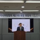 한엔지니어링