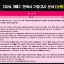 상명고교 사거리 이미지