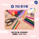 금나래초등학교 이미지