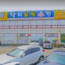 양지유황천 | 용인 유황온천 후기｜노천탕 없는 양지유황천｜주차장, 이용요금