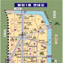 범천1동 주민센터 이미지