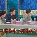 대식가 이미지