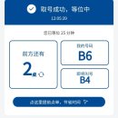 소양약국 | 아기와 상해 여행 1일 차(기저귀 대란, 헌지우이치엔 양꼬치, 난징동루, 와이탄)