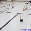 화성휴게실 이미지