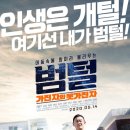 엄궁공인중개사사무소 네이버블로그
