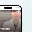 삼성서울피부과의원 이미지