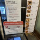 깡통만두 | [안국 맛집] 안국맛집 깡통만두 후기