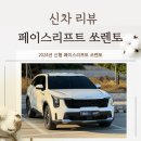 비에프모빌리티(주) 이미지