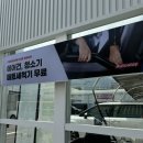 미래오토카세차장 | 걱정에 자동세차 안 돌리는 분들 필독! 기스 걱정 No! 노터치 세차장 &#34;오토스테이 카워시 남대구점&#34; 리뷰