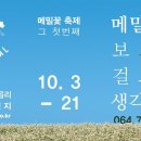 성읍2리마을회관 이미지