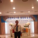 만사초등학교 이미지