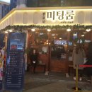 미니스톱 부산서면점 네이버블로그