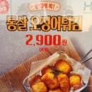 한솥도시락(경북대정문점) 이미지