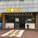명월 | 아산 맛집 아산칼국수집 추천 명월칼국수 직접 먹어본 후기