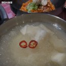 해태식육점