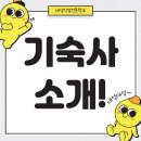 광주대성