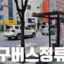 곽병원 앞 네이버블로그