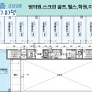 이천메디칼약국 이미지