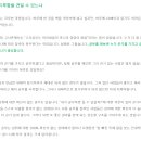 제이원영어학원