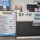 송파다이아튼튼의원 이미지