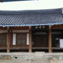 율수재(聿修齋) 티스토리