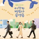 변호사정준호법률사무소