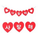 데코사랑