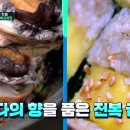 만복김밥 이미지