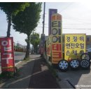 타이어테크 내외점 이미지