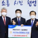 서산농업협동조합 이미지