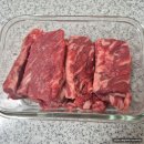 [재료손질] 🥩 가성비 최고! 갈비살 리테일팩 손질 후기