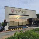 탄천로 | 성남 몸보신에 좋은 보양식 맛집 '황제삼계탕' 재방문 후기