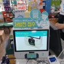 분당우리약국 이미지