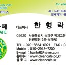 418. 진실하지 않으면 오래 살아남지 못한다,상크미 지론 !