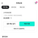 스타김씨꼬마김밥 이미지