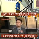 "중간층서 만나라?"…엘베 없는 4층 '쌀 3포대' 패대기 친 택배기사 이미지