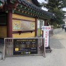 GS25낙산해변점