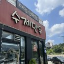 3538 | 대전 궁동 맛집 / 대전손짜장 충남대점 (내돈내산)