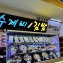 손수제비요미요미 - 마포구 잔다리로6길 25 | 신도림 테크노마트 푸드코트 수제비 요미요미