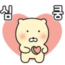 왔다갔다황소곱창 이미지