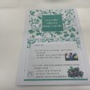 전북플라워가든연구소 - 전주시 덕진구 기린대로 945-6 | 전북플라워가든연구소