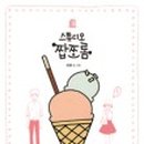 오묘스튜디오 네이버블로그