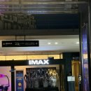 (주)포디앤게임즈 | 2026년도 기대작 Cgv 일산 오디세이 4dmax 로 보고 온 후기 <코카콜라 캠핑 스푼세트>