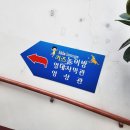 양서·파충류생태공원 2층 이미지