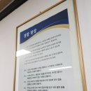 하남파출소 이미지