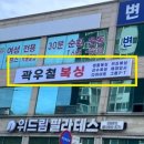 도원사거리 이미지