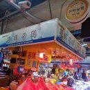 호진상회 이미지