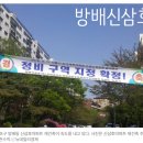 삼호부분정비 이미지